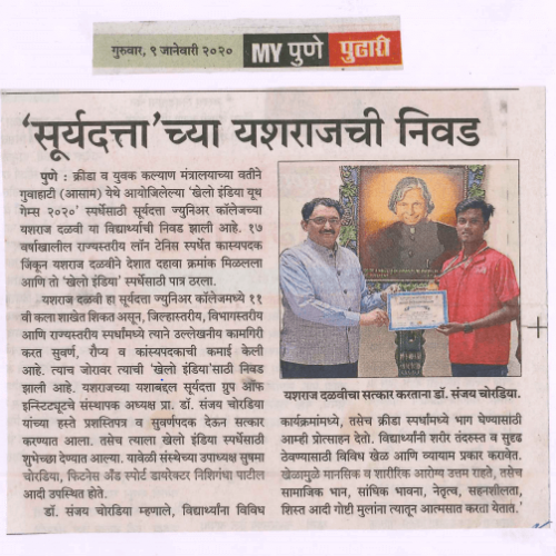 News Article of Jr colleges in pune