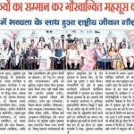 News Article of Jr colleges in pune