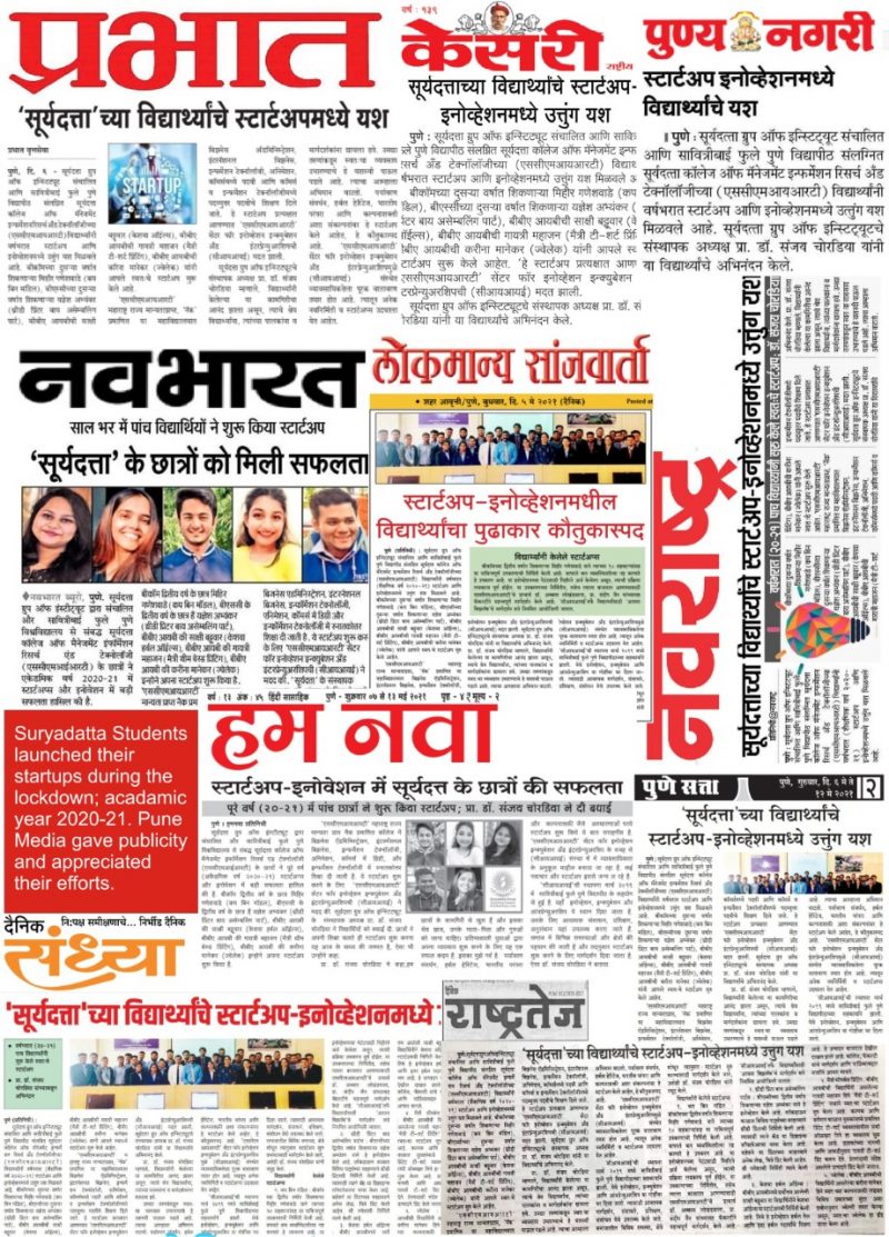 News Article of Jr colleges in pune