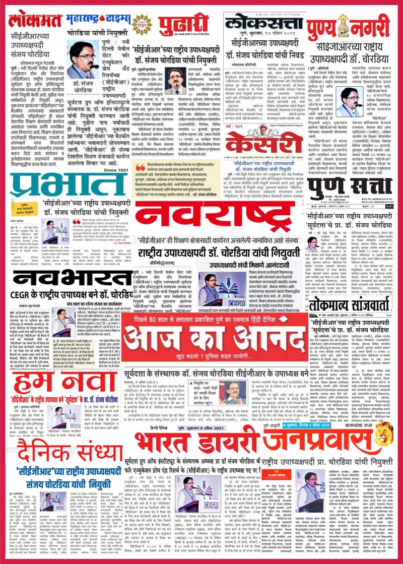 News Article of Jr colleges in pune