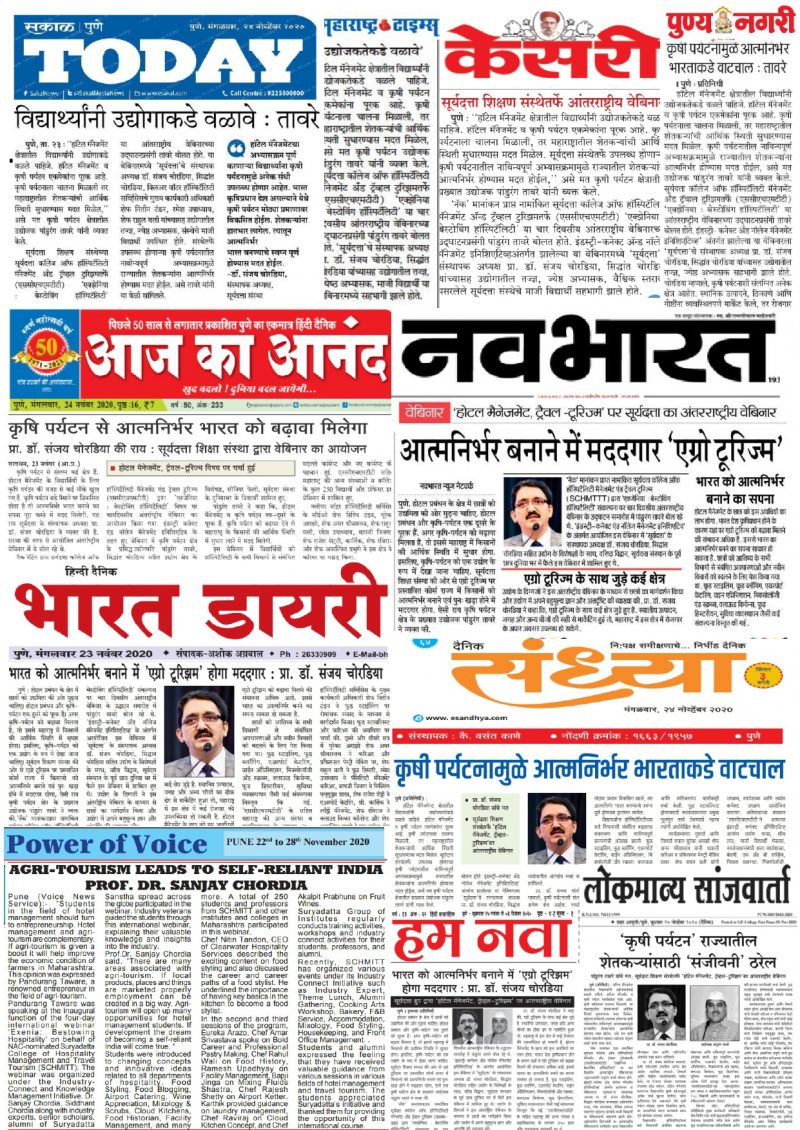 News Article of Jr colleges in pune