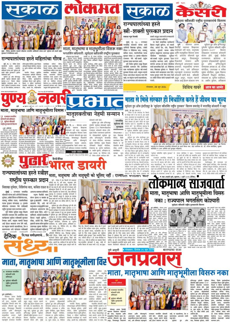 News Article of Jr colleges in pune