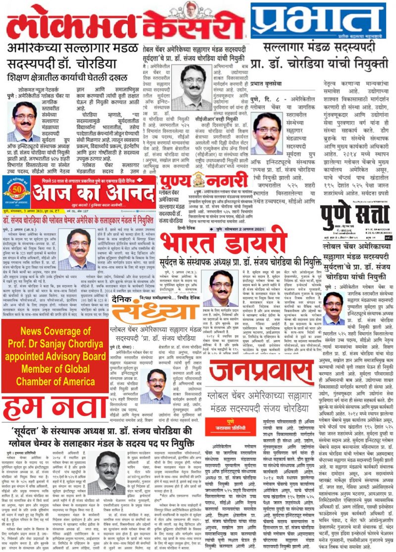 News Article of Jr colleges in pune