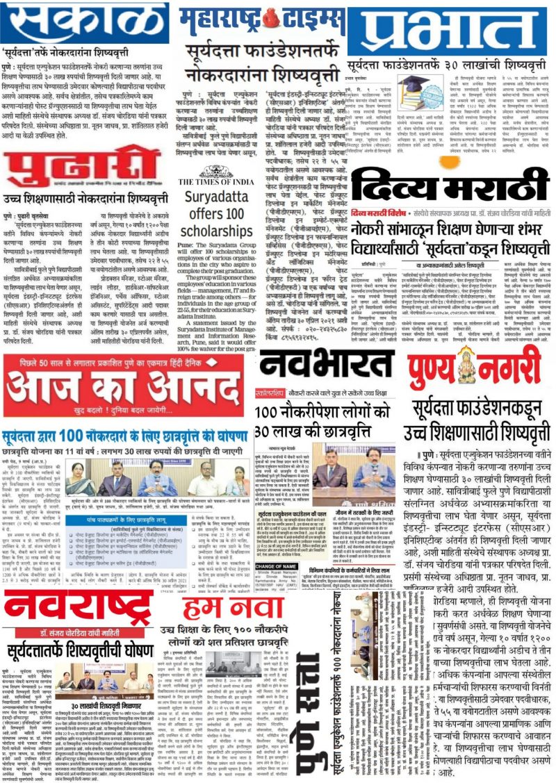 News Article of Jr colleges in pune