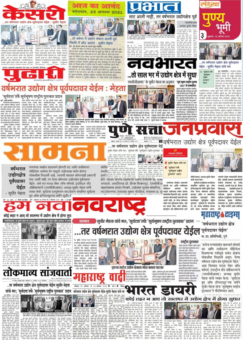 News Article of Jr colleges in pune