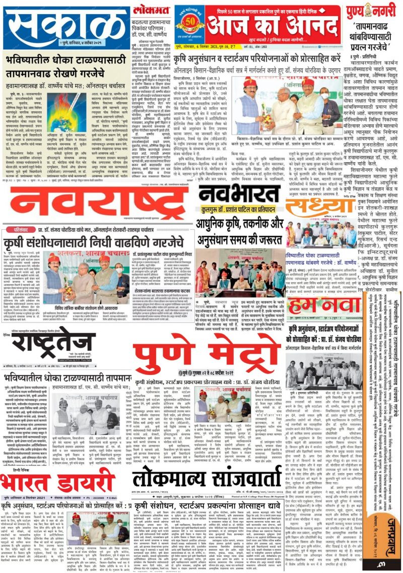 News Article of Jr colleges in pune