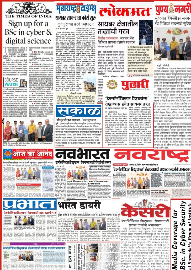 News Article of Jr colleges in pune