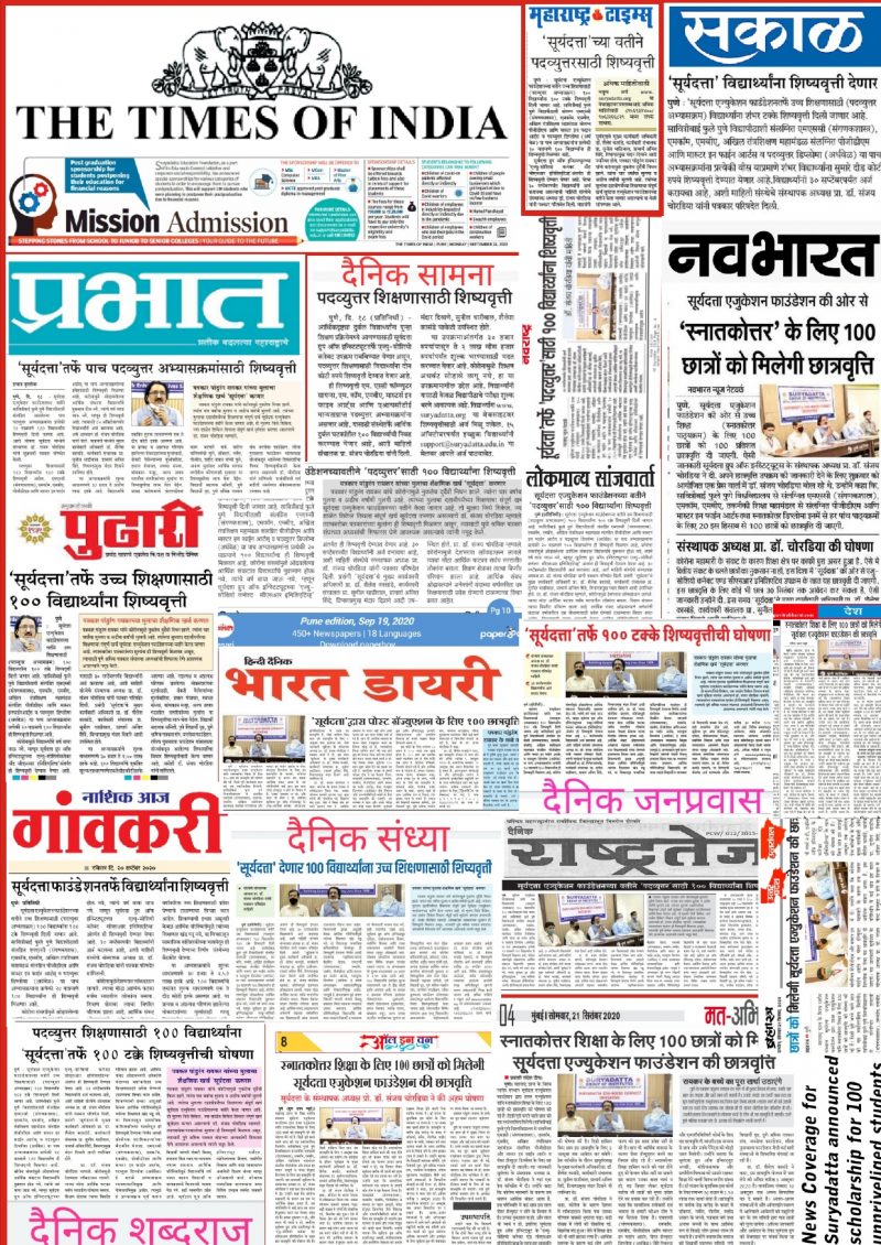 News Article of Jr colleges in pune