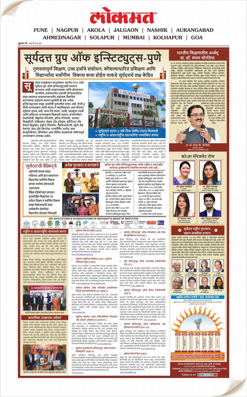 News Article of jr college in pune