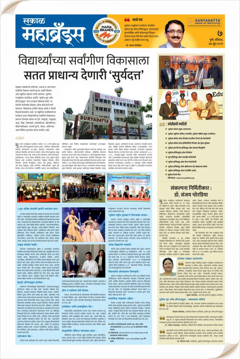 News Article of jr college in pune