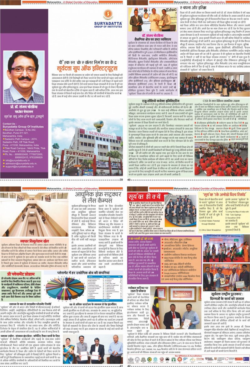 News Article of jr college in pune