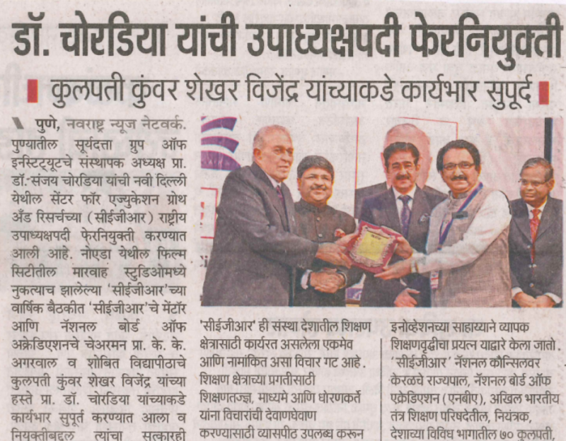 News Article of jr college in pune